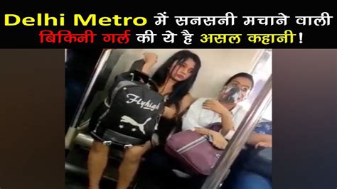 Thoughts on woman in bikini in Delhi Metro : r/india